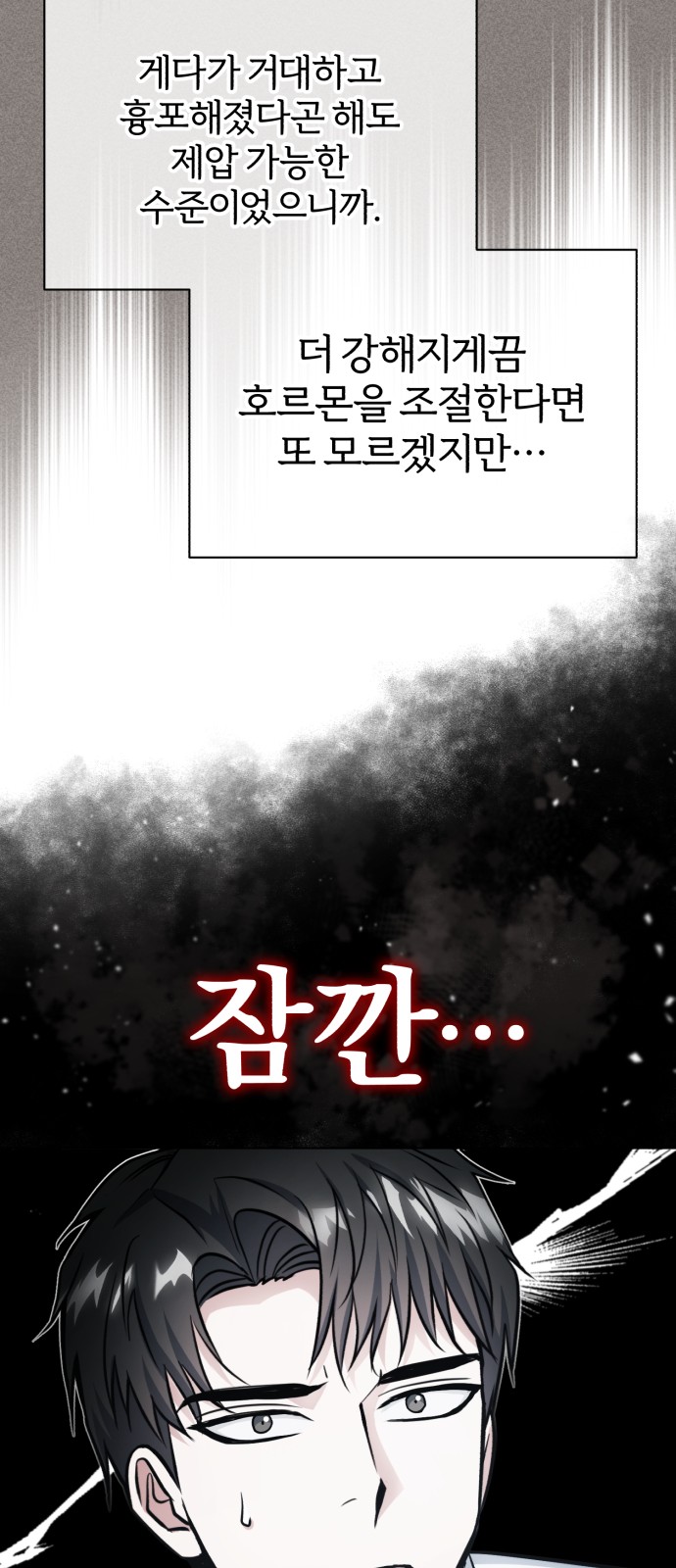 75 페이지