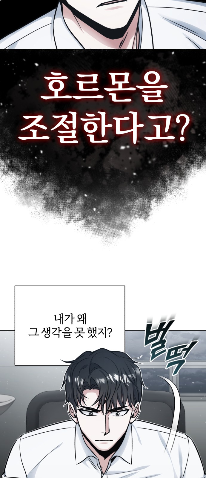 76 페이지