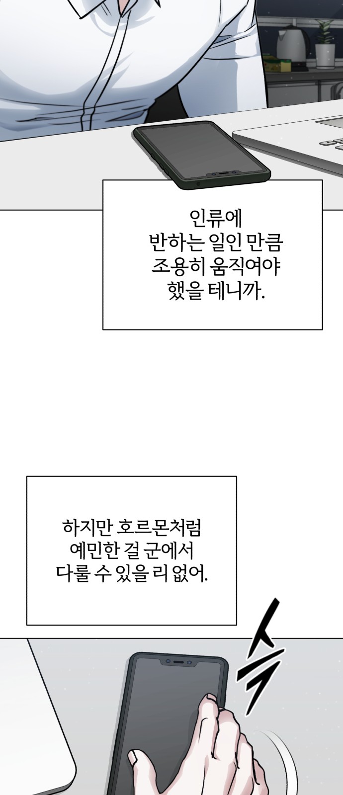 78 페이지