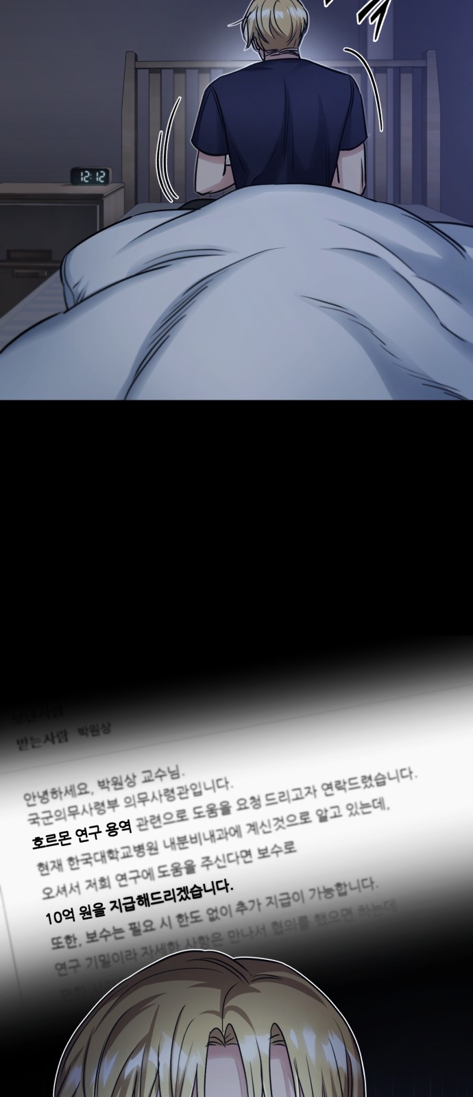 11 페이지