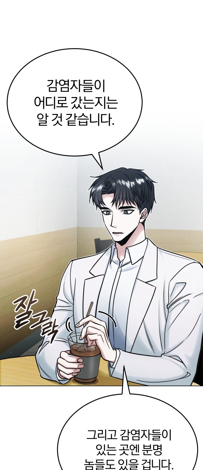 27 페이지