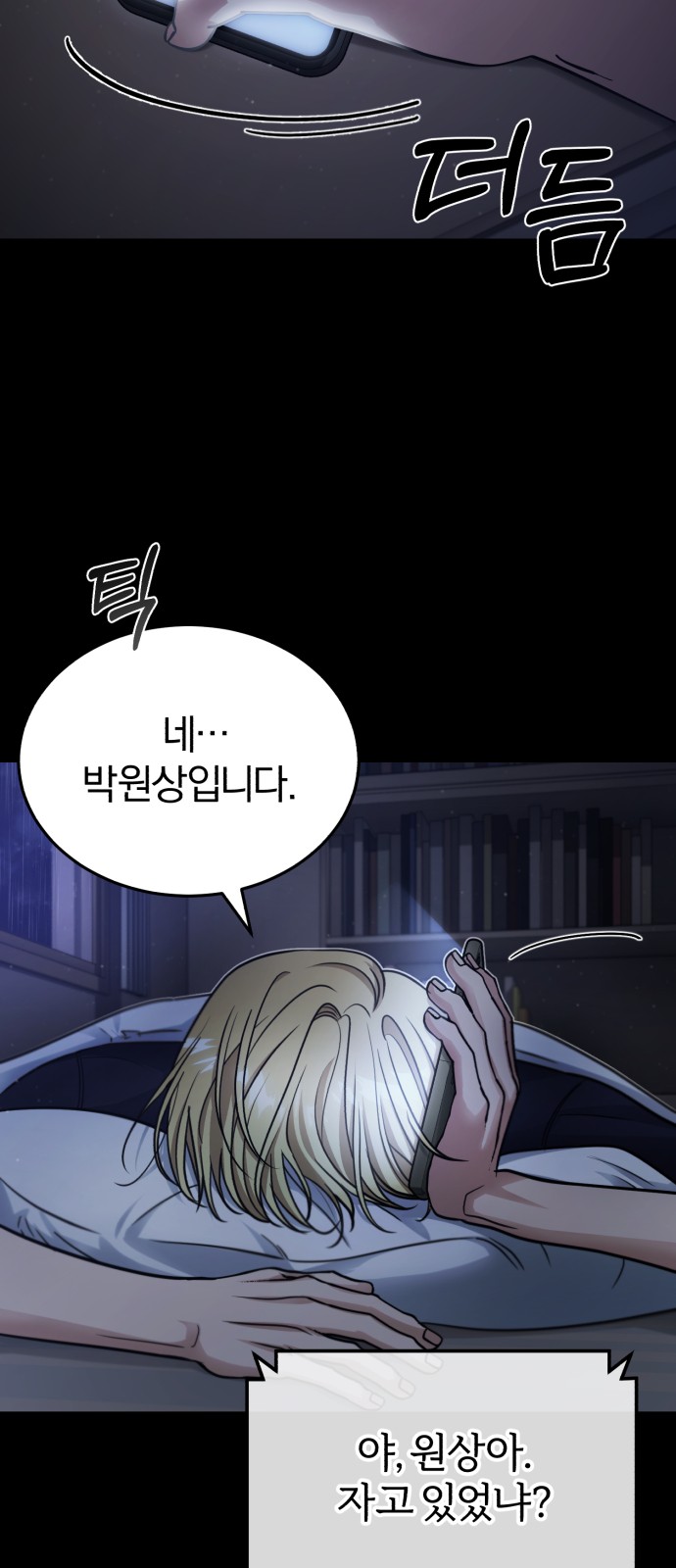 4 페이지