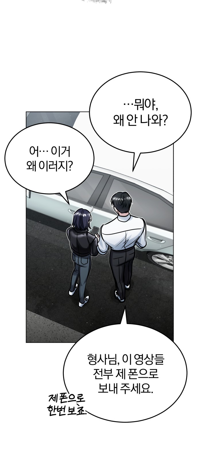 54 페이지