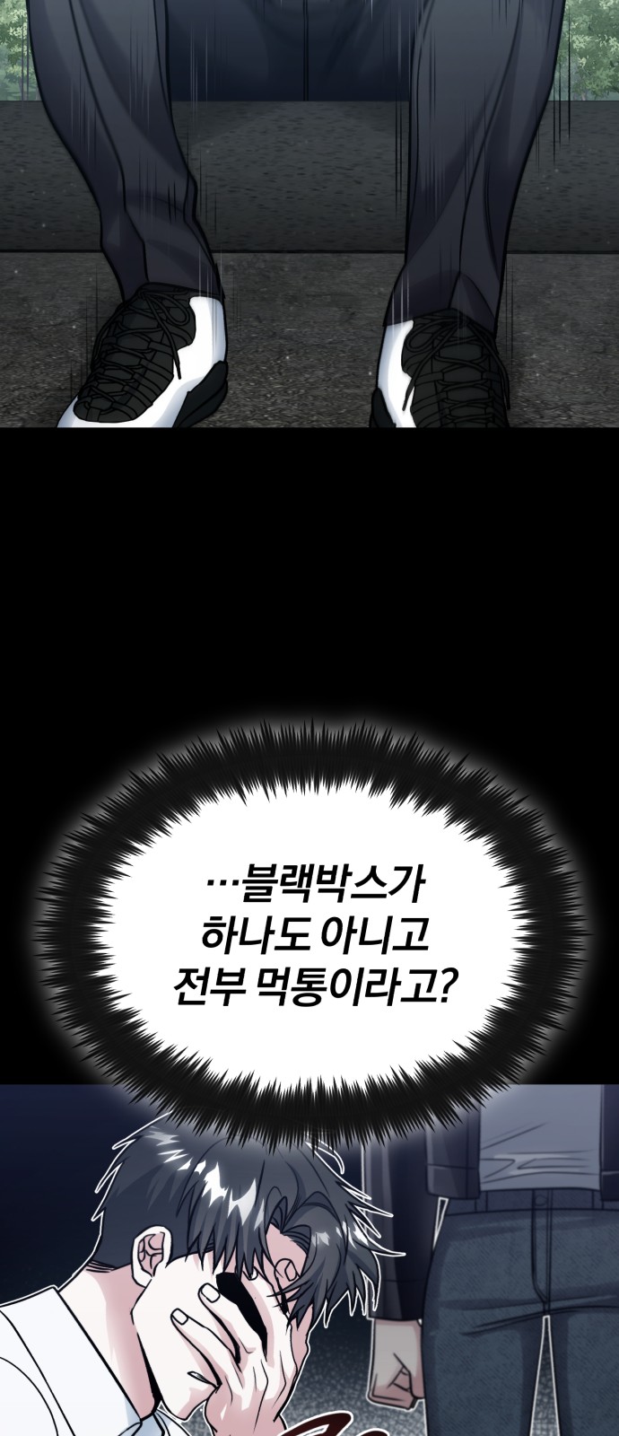56 페이지