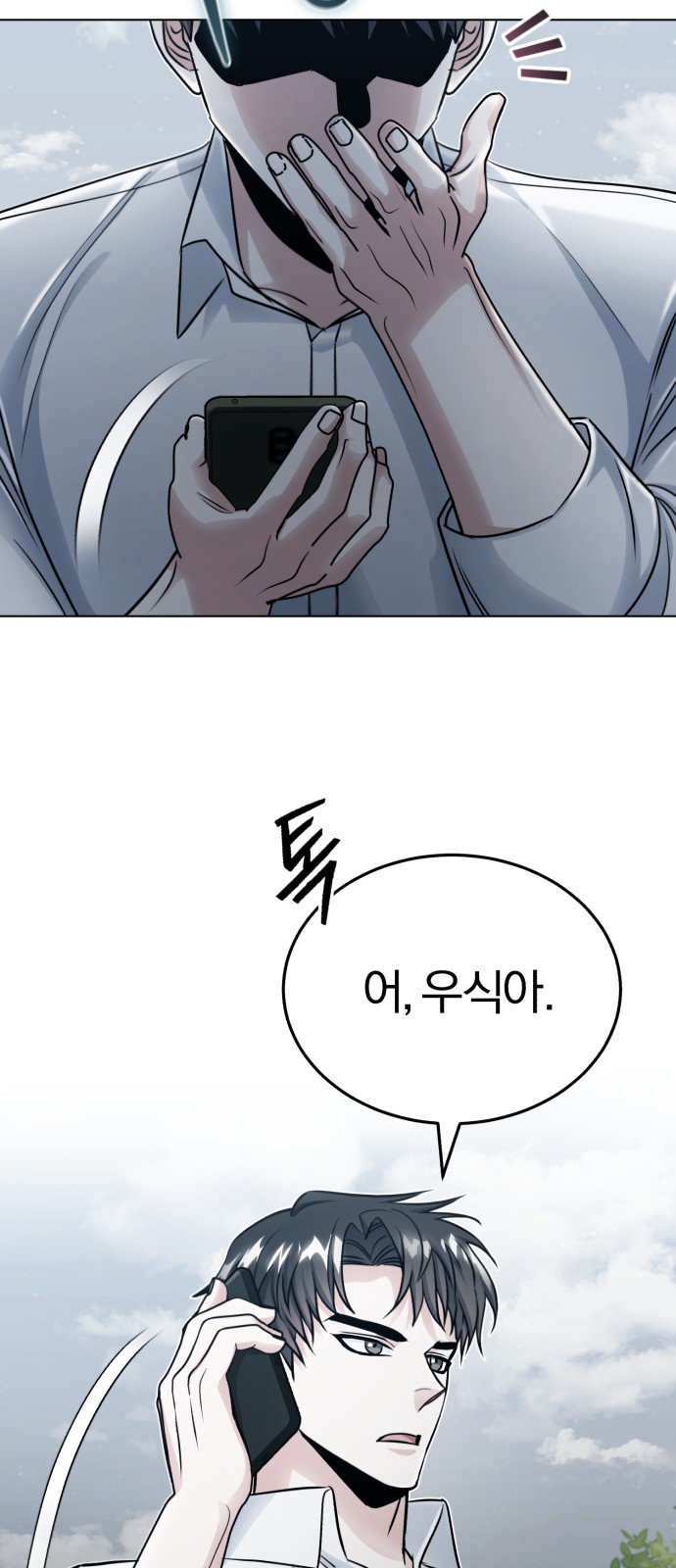 59 페이지
