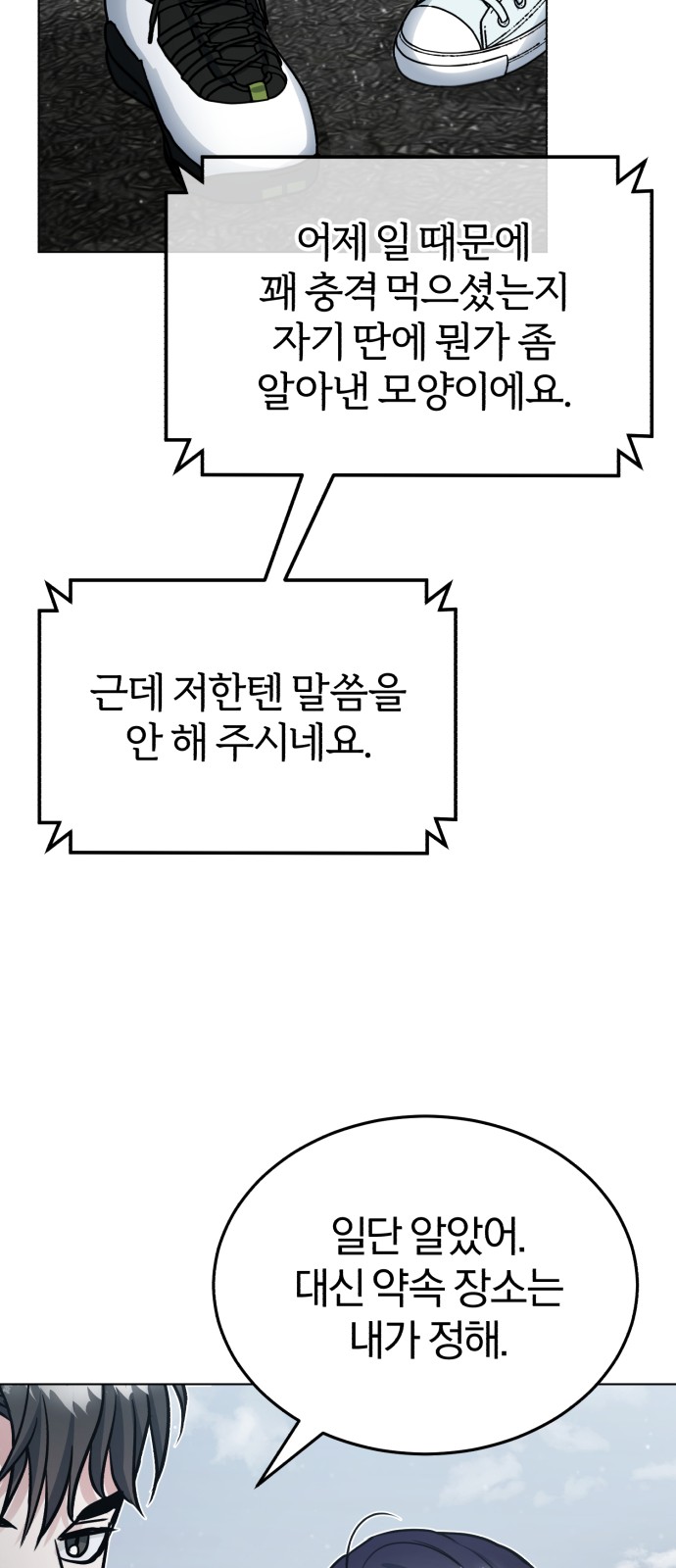 63 페이지
