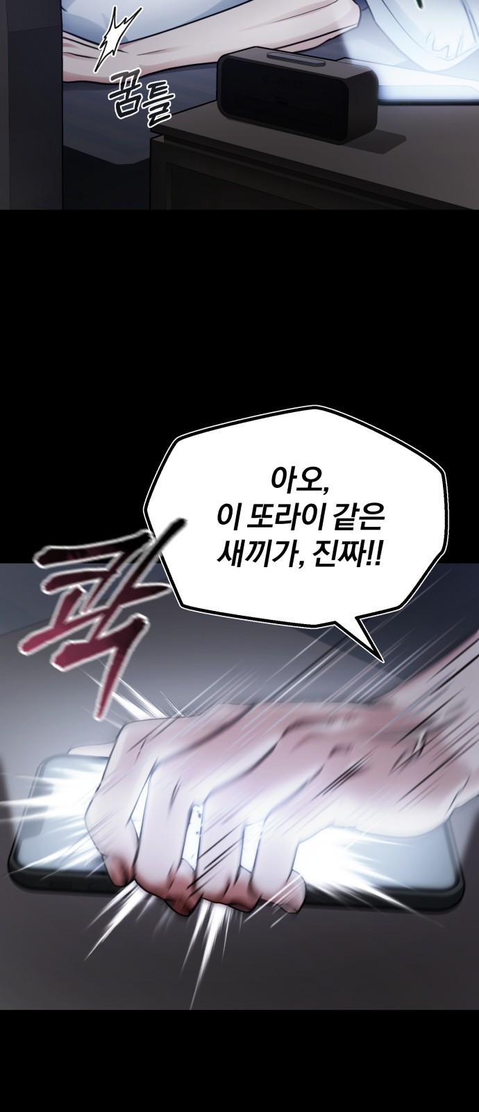 9 페이지