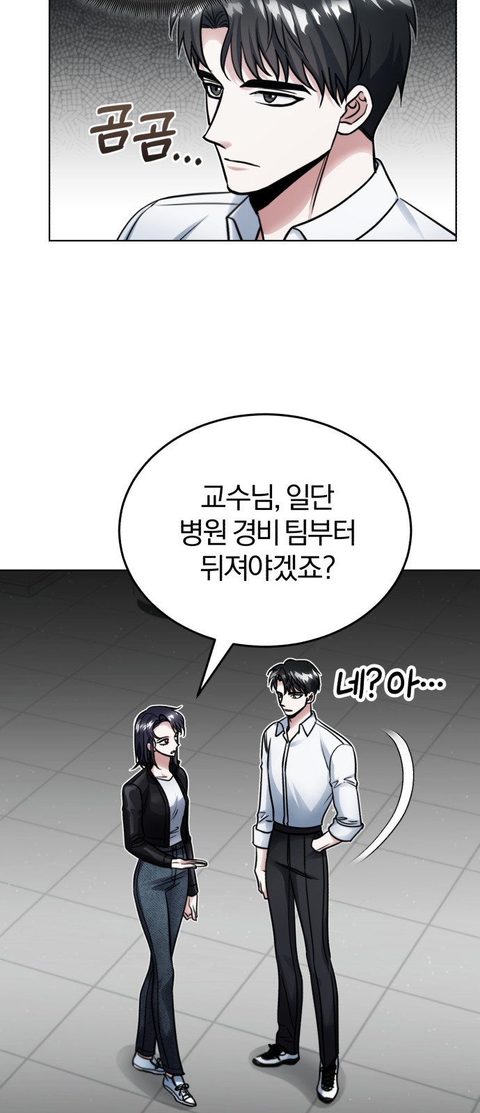 29 페이지