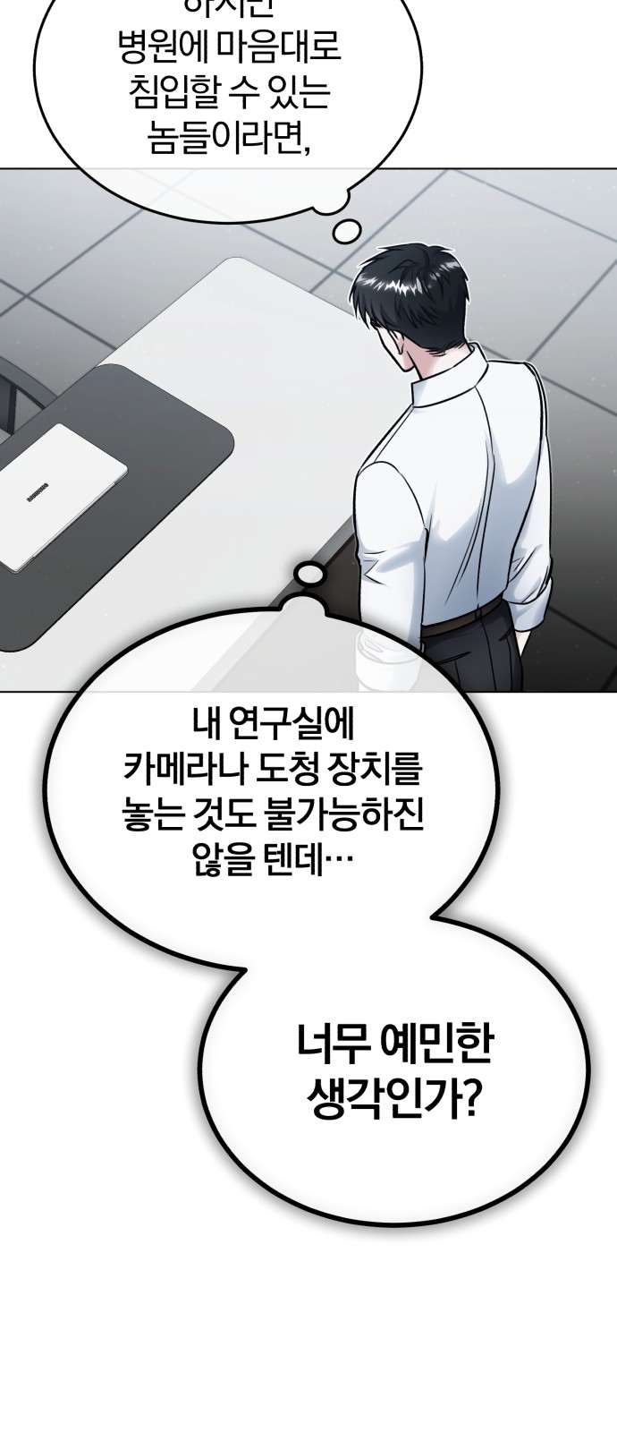39 페이지