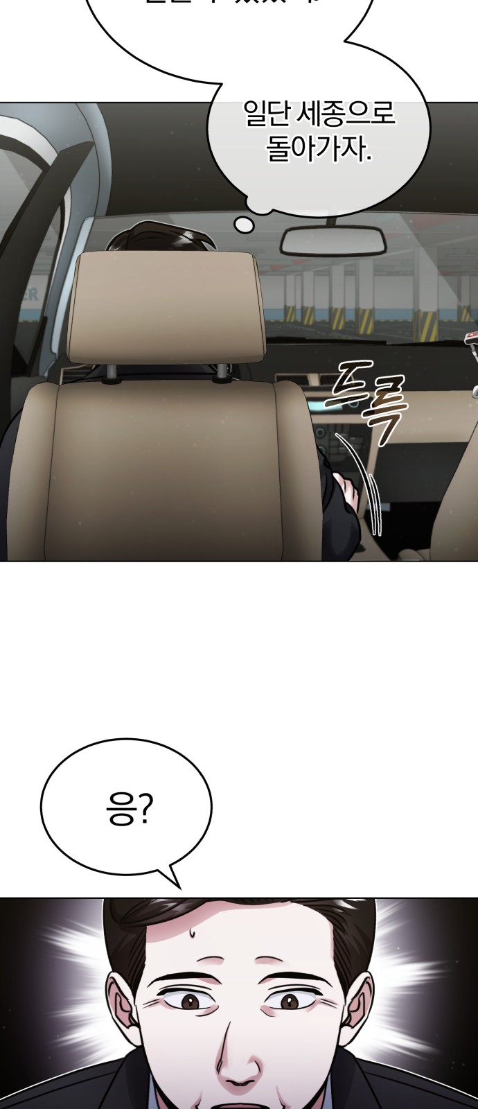 47 페이지