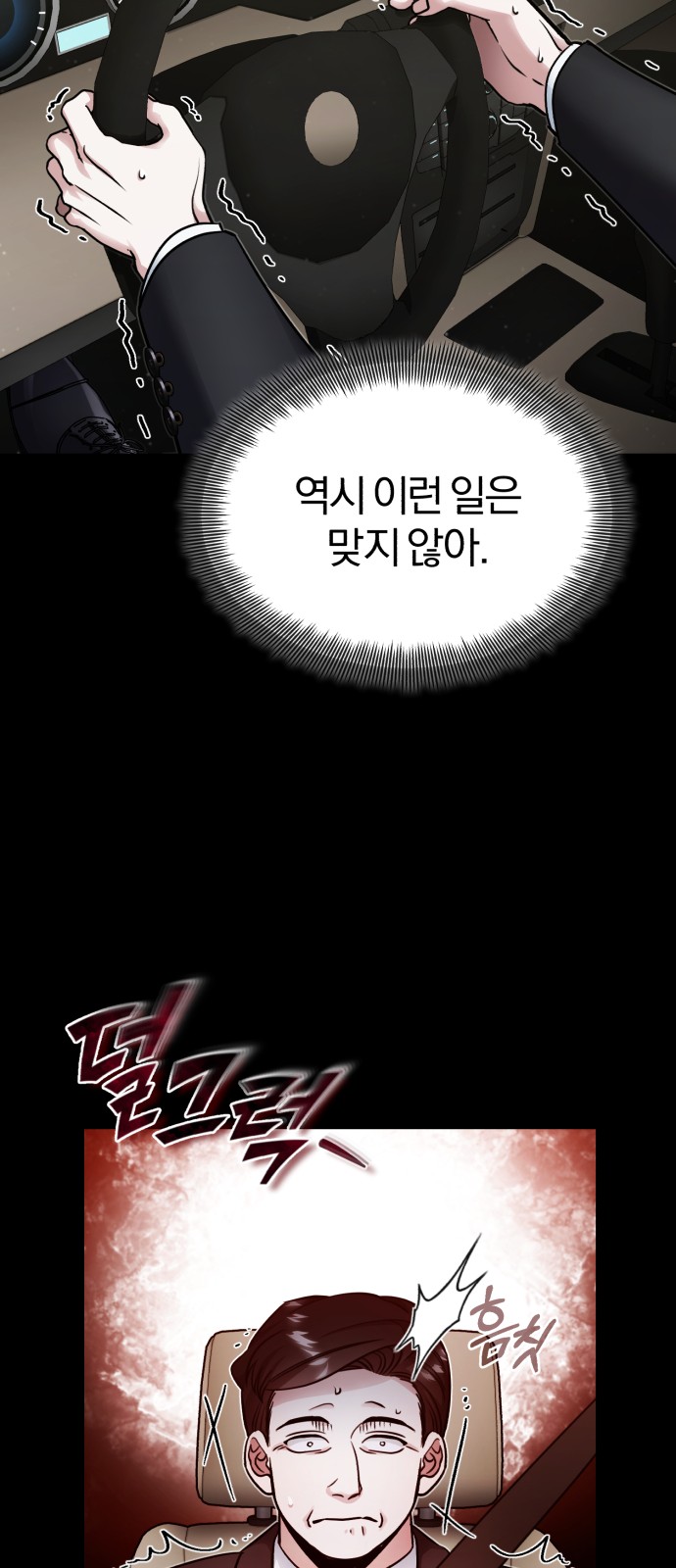 53 페이지