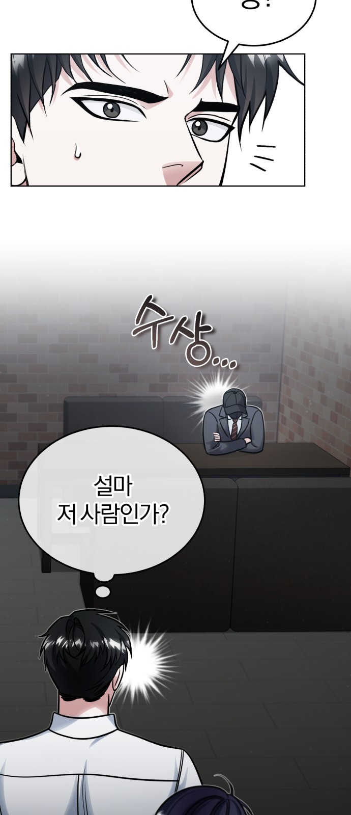 6 페이지