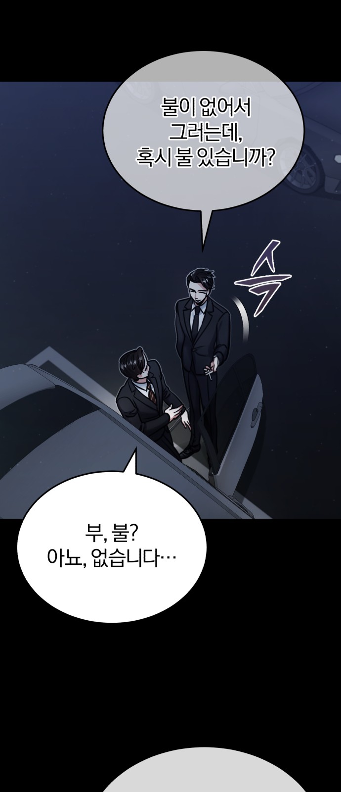 64 페이지