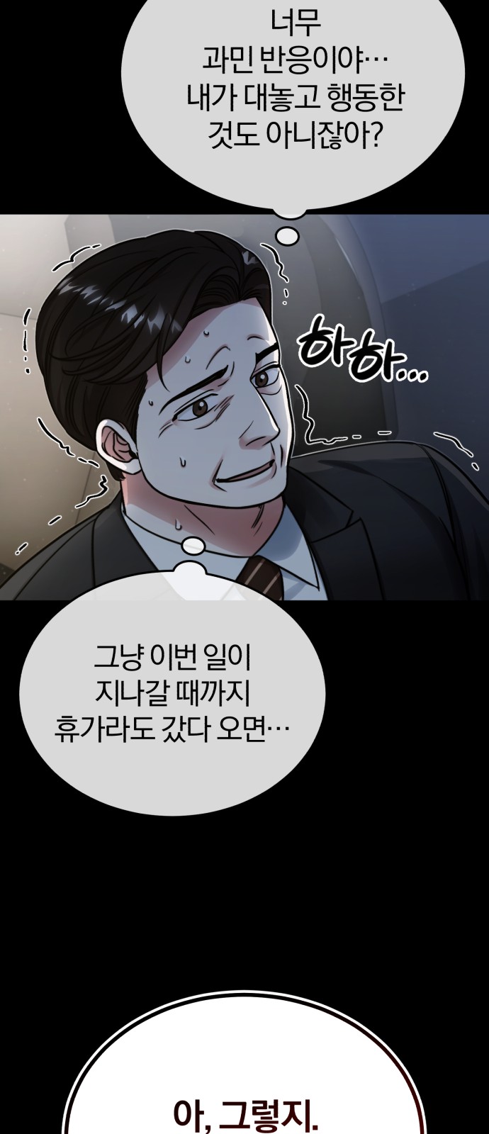 65 페이지