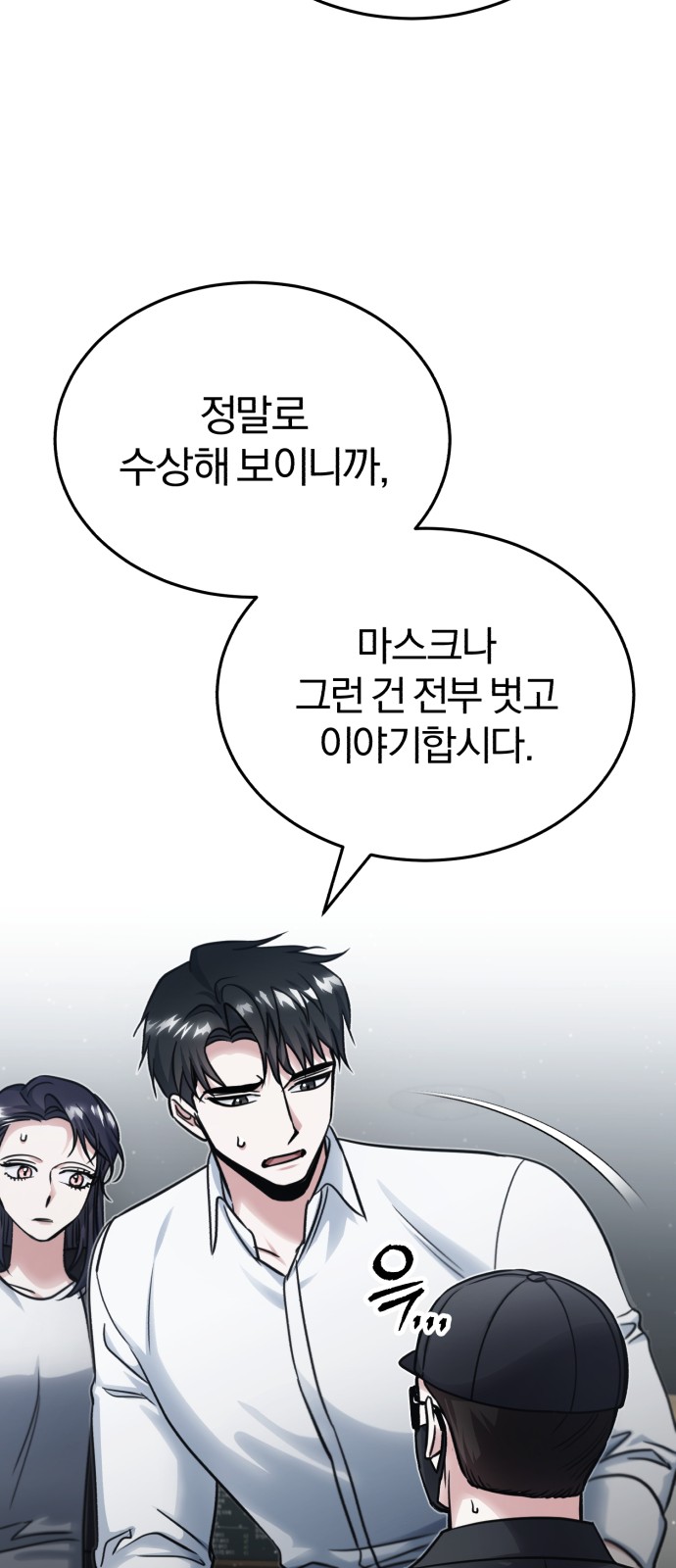 8 페이지