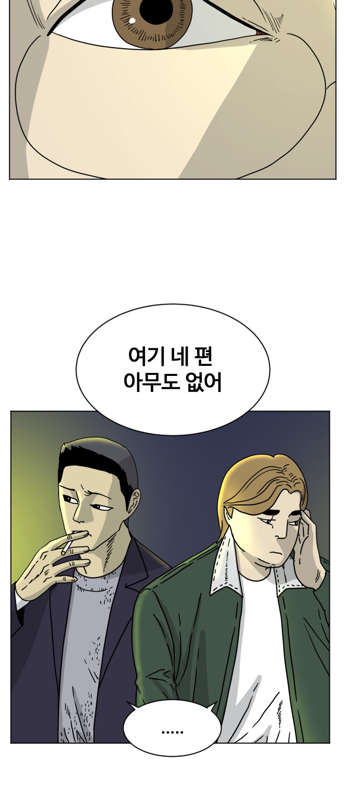 14 페이지