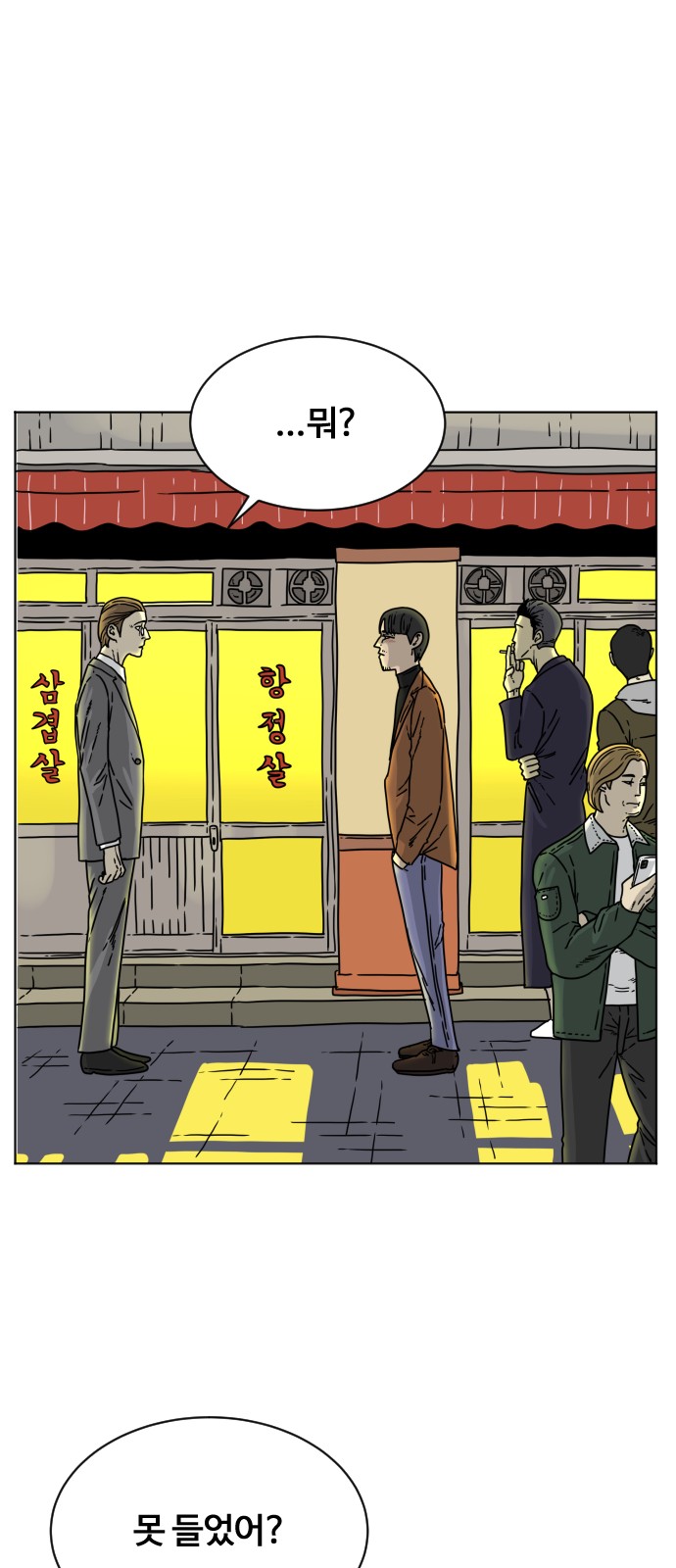3 페이지