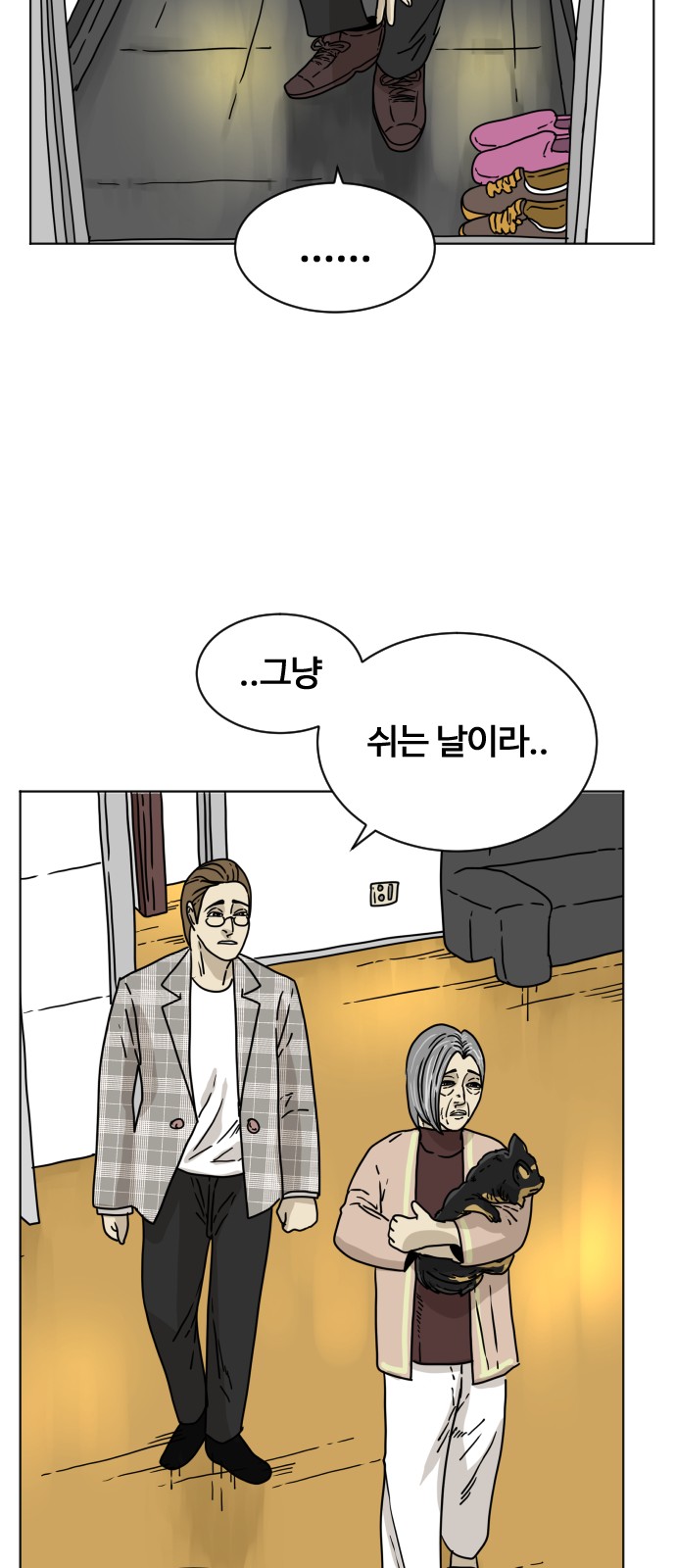 21 페이지