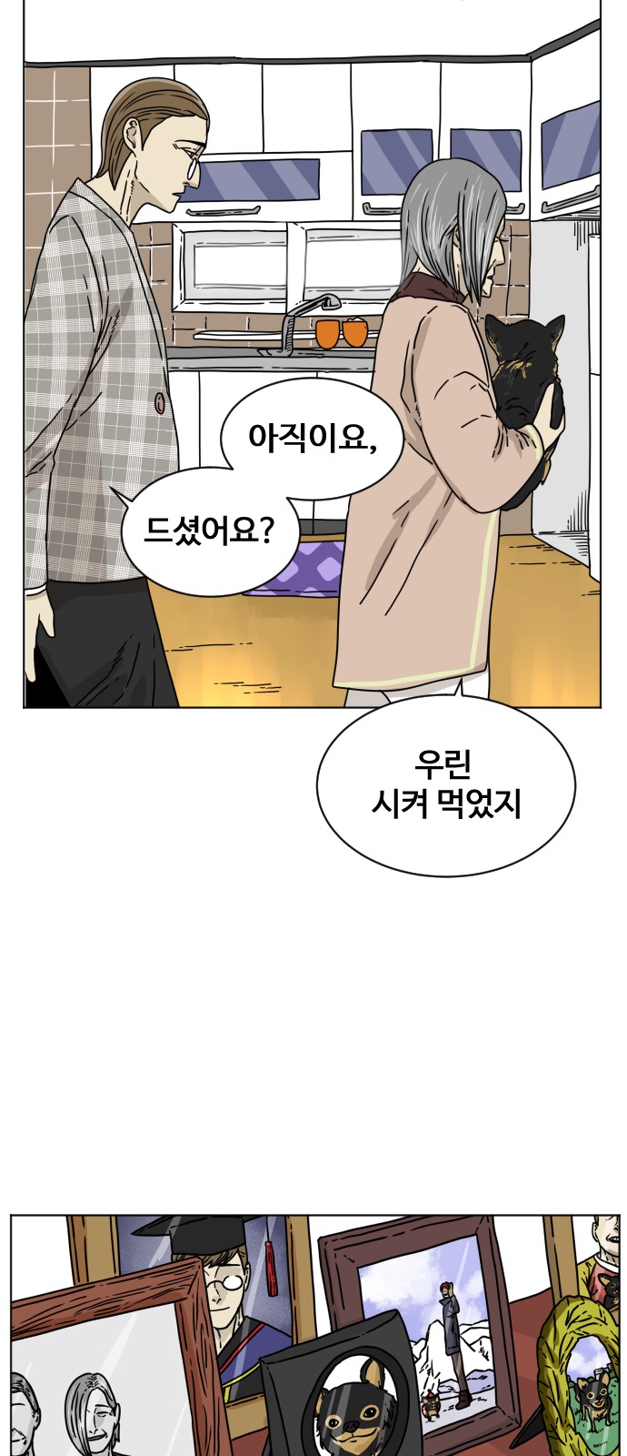 24 페이지