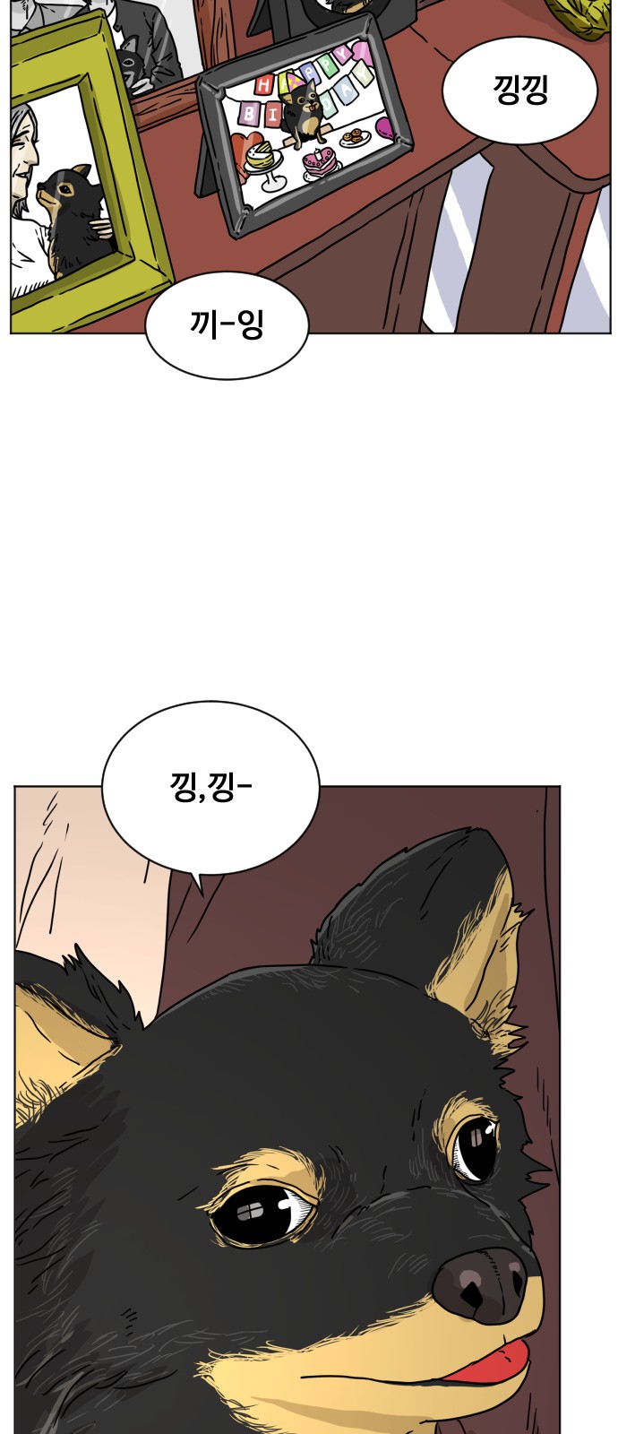 25 페이지