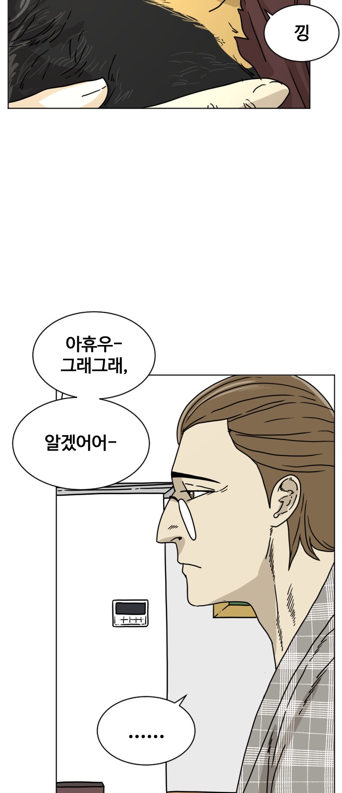 26 페이지