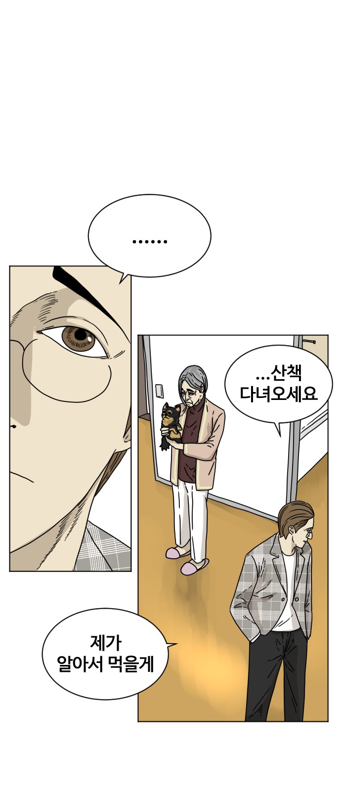 30 페이지