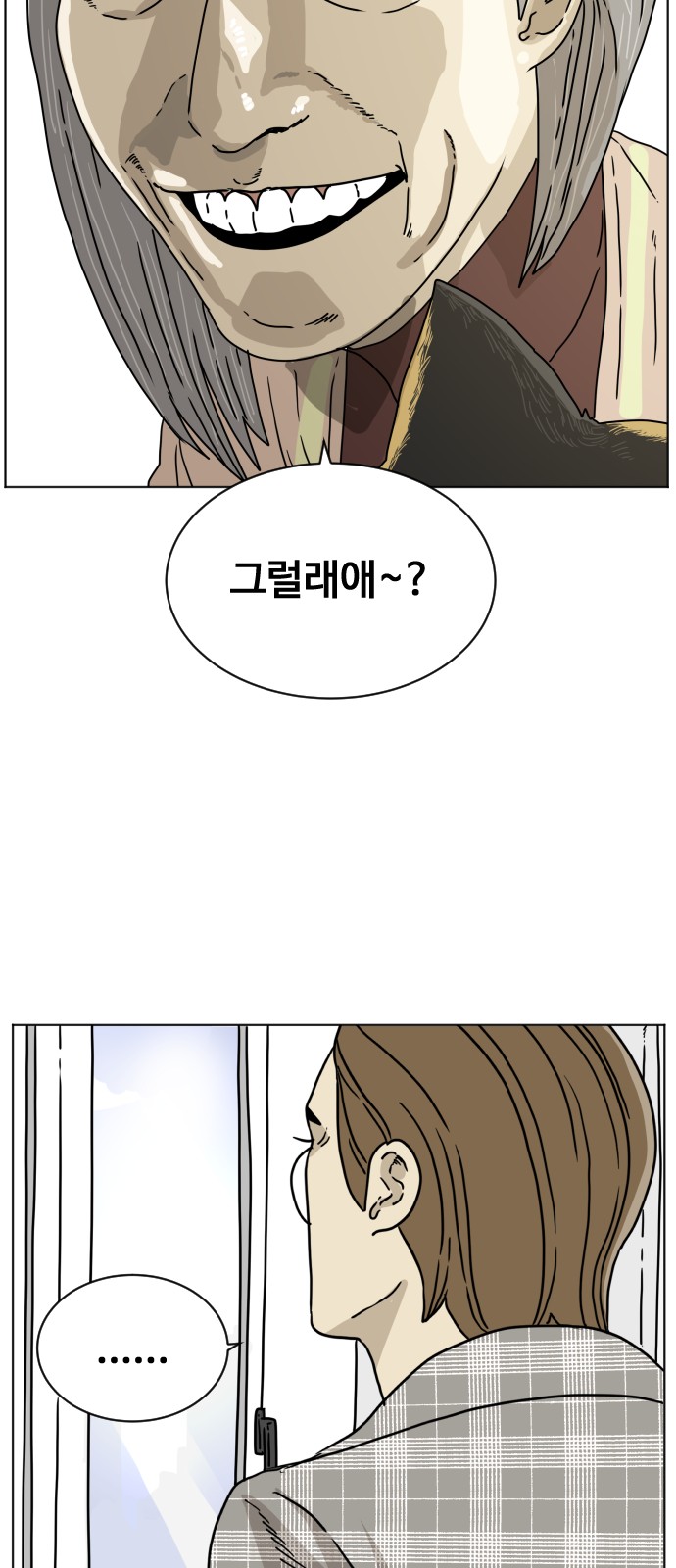 32 페이지