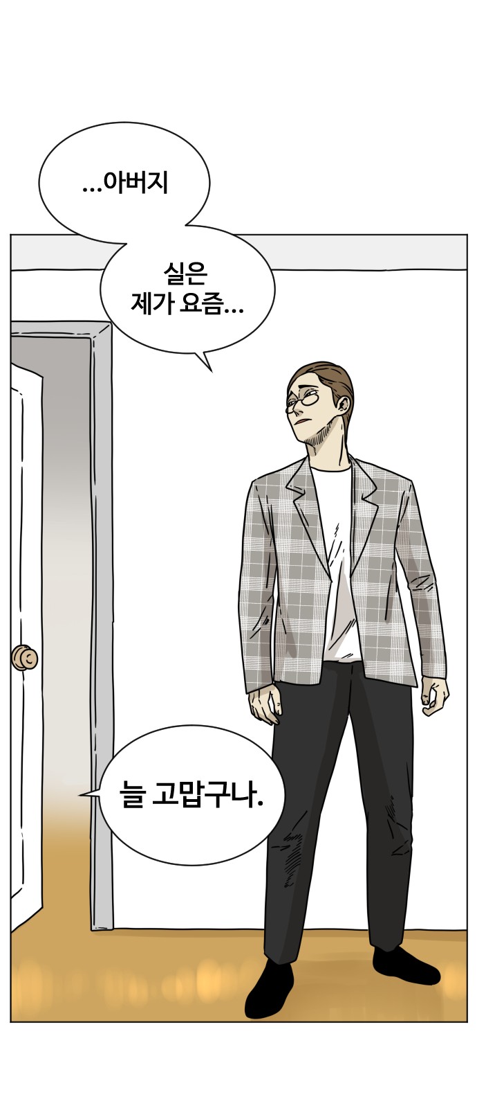 43 페이지