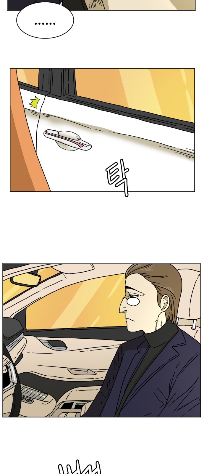 56 페이지