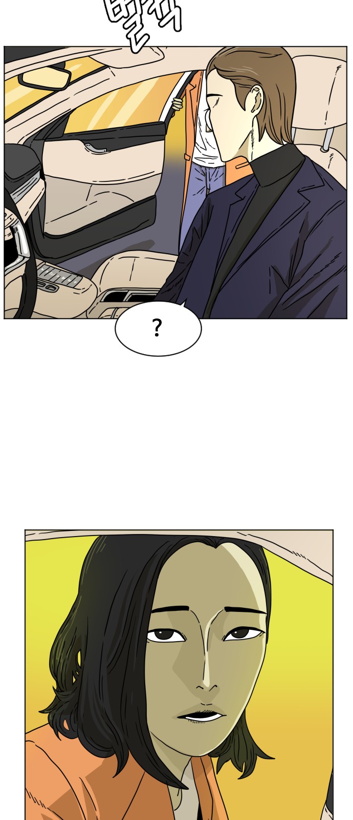 57 페이지