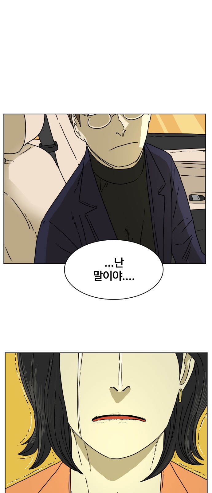 65 페이지