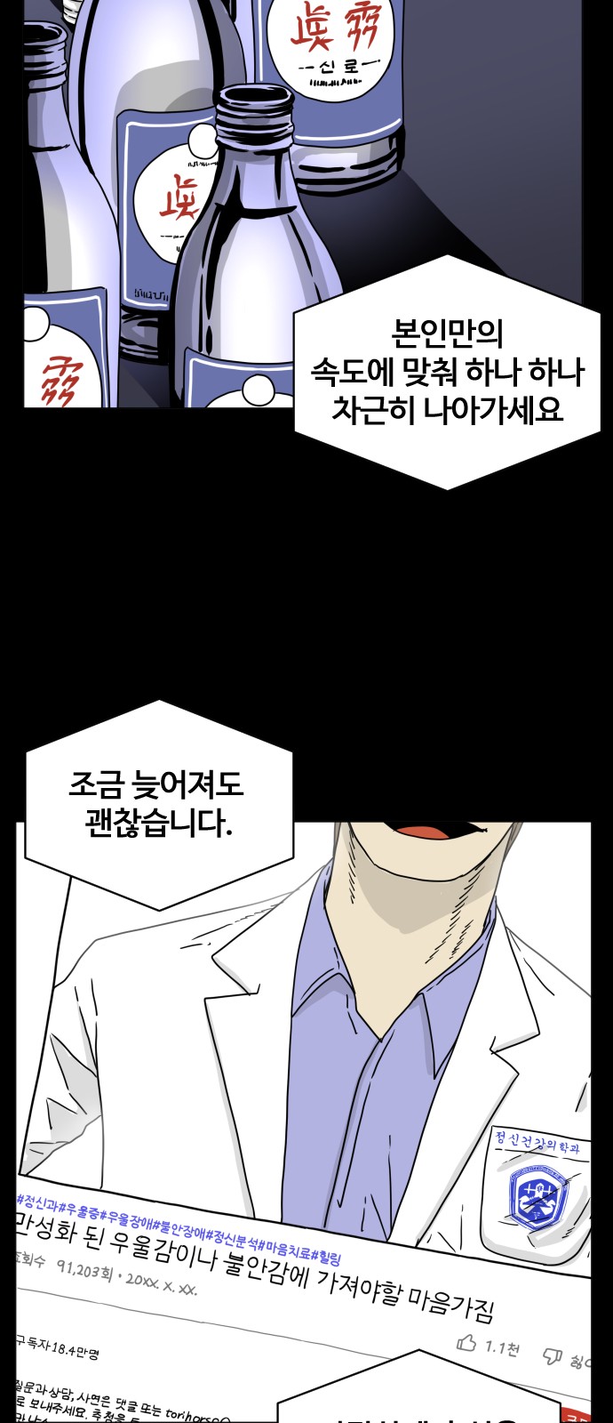 70 페이지