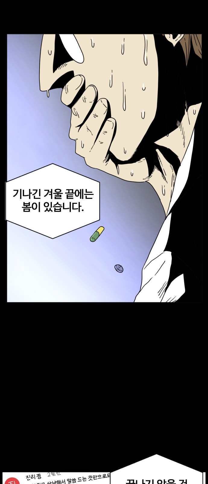72 페이지