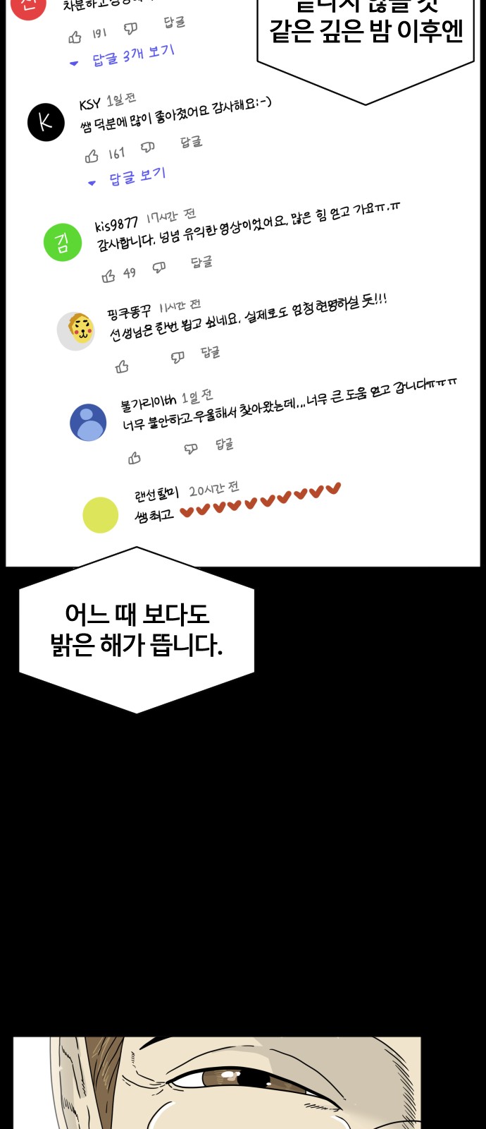 73 페이지