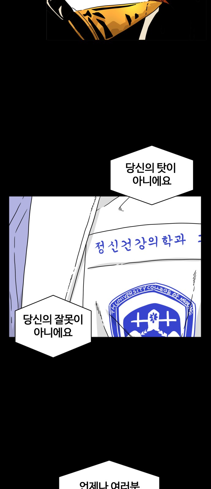 75 페이지