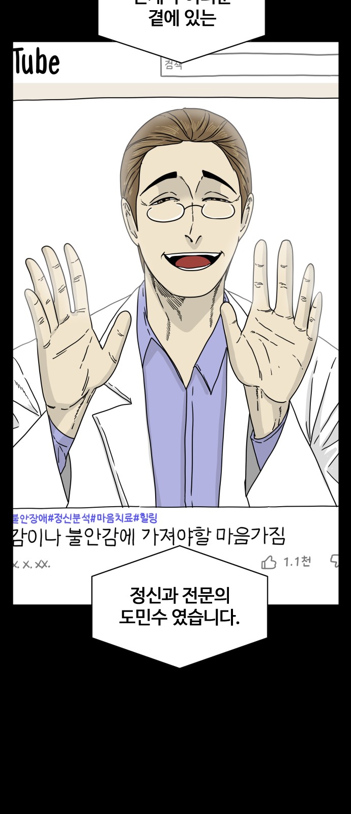 76 페이지