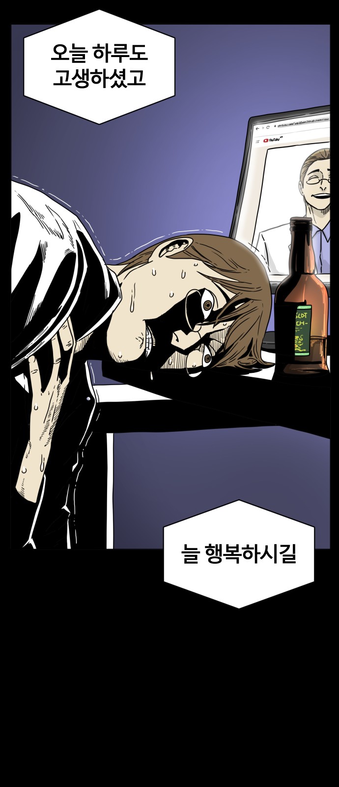 77 페이지
