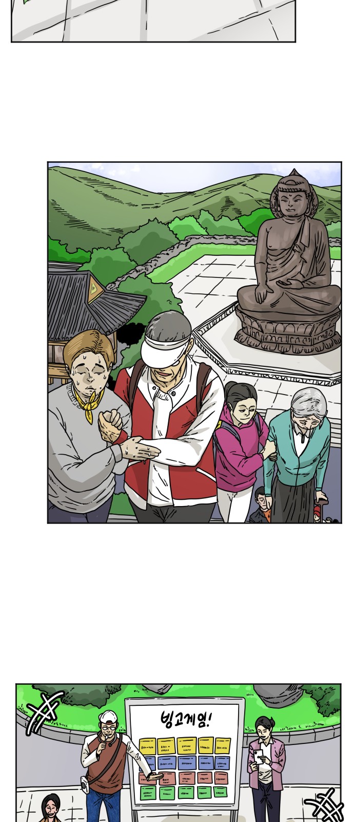 11 페이지