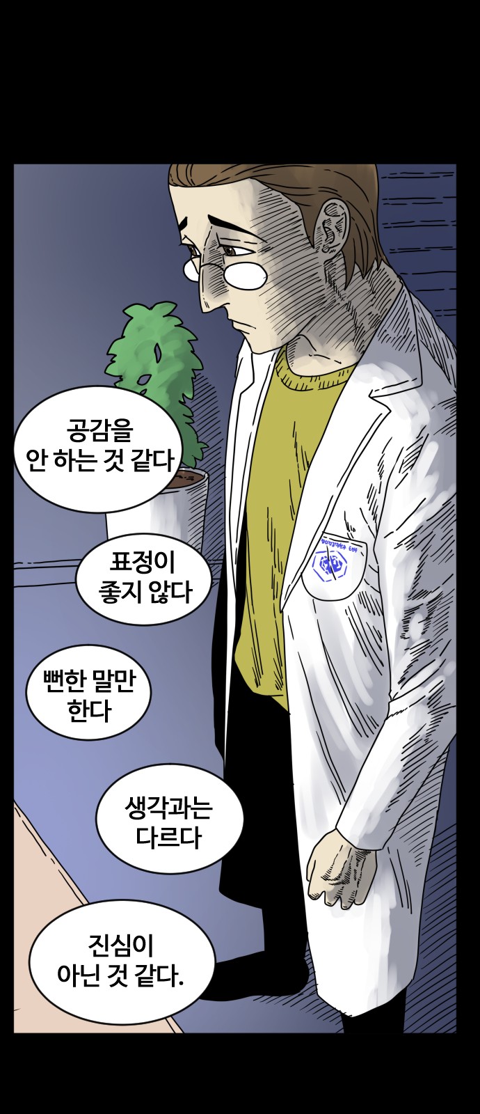 14 페이지