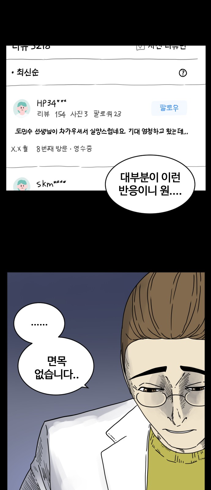 15 페이지
