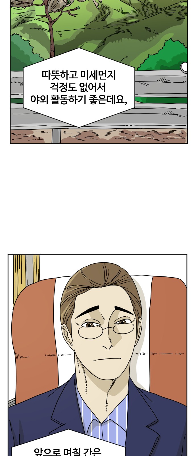2 페이지