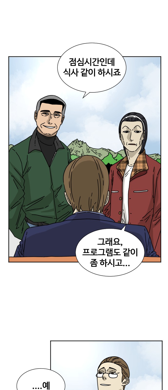 20 페이지