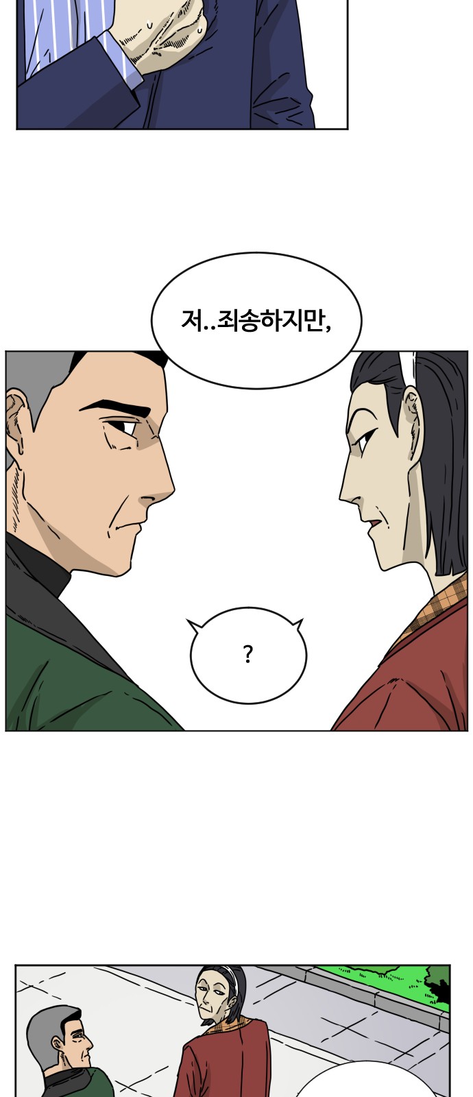 23 페이지
