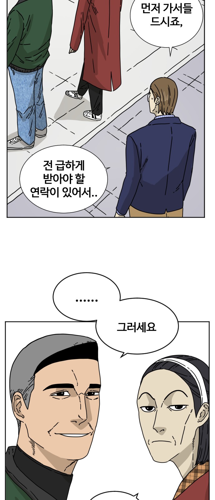 24 페이지