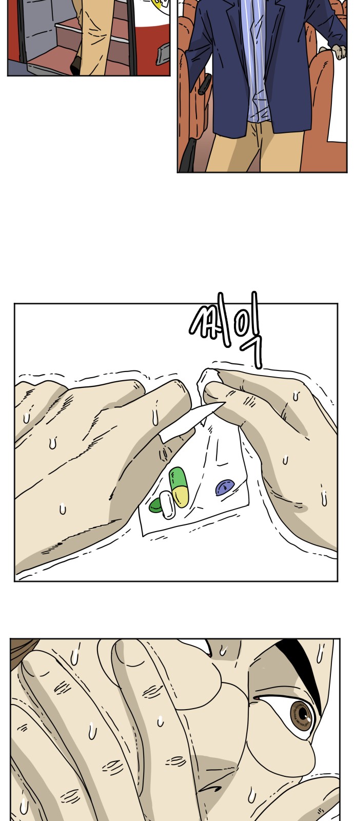 27 페이지