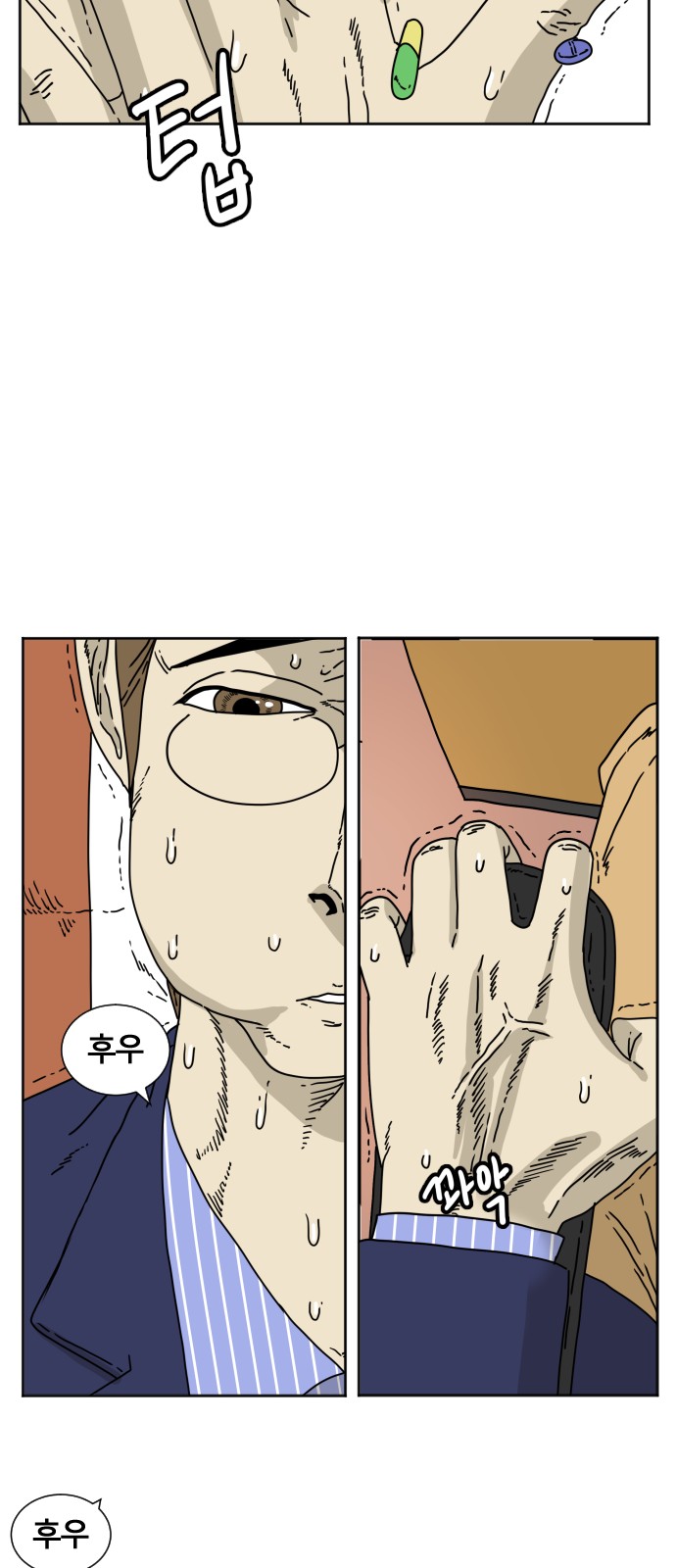 28 페이지
