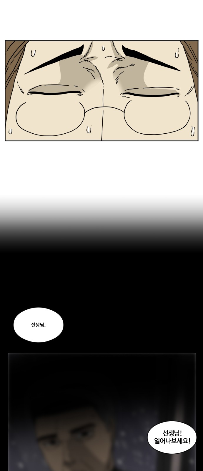 31 페이지