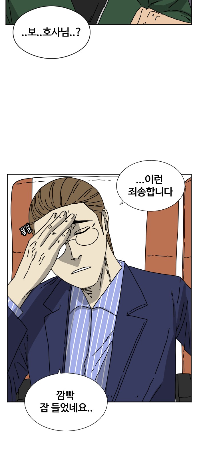 33 페이지