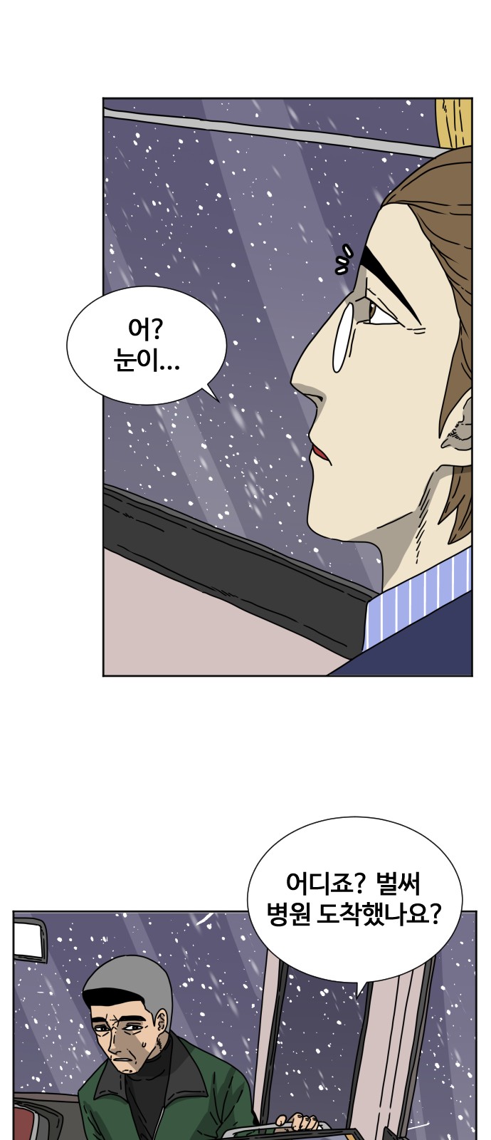 34 페이지