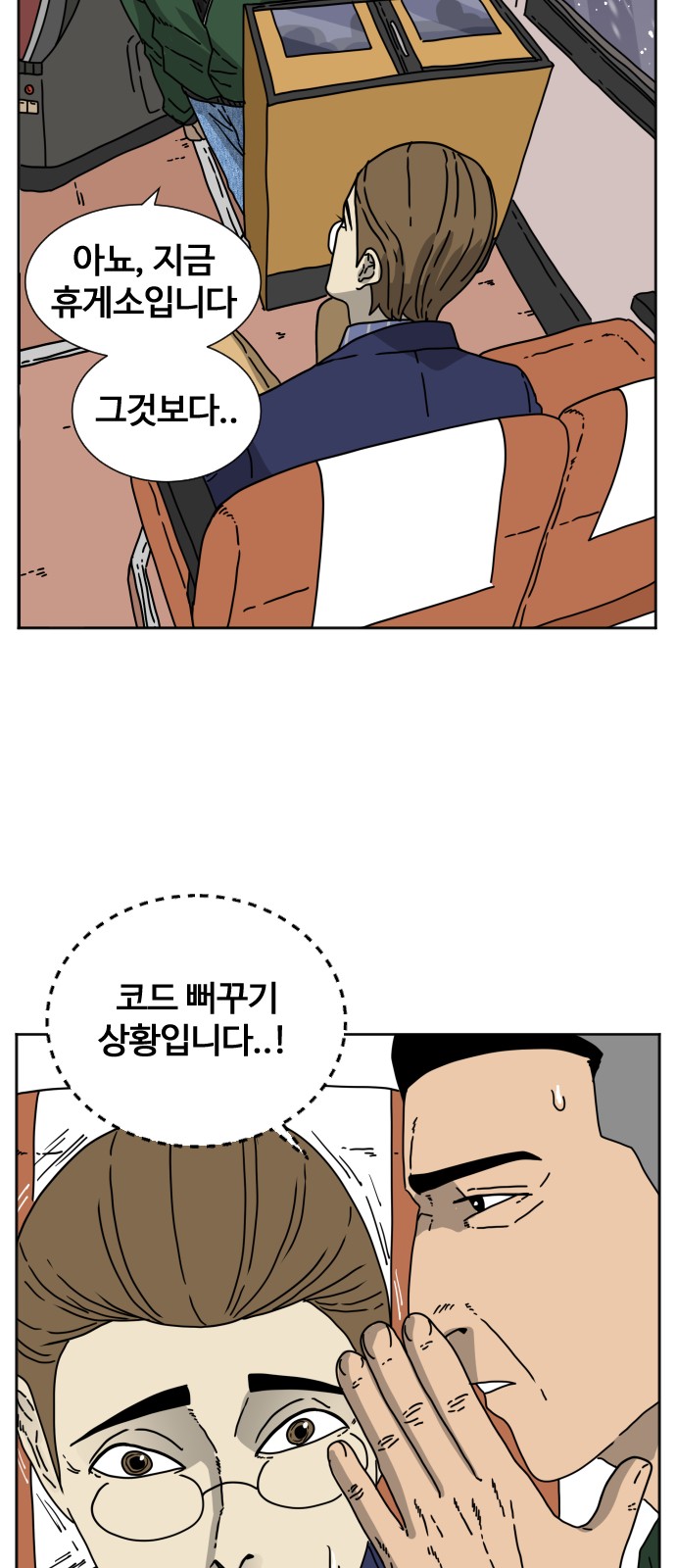 35 페이지